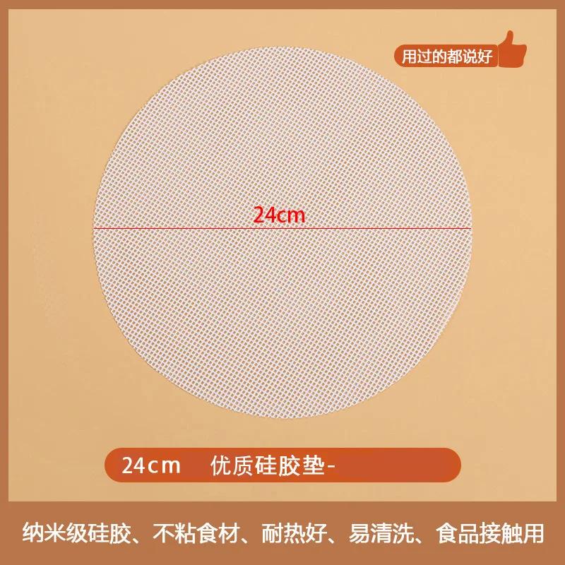 Silikon Dämpfmatte Antihaft Dämpftuch Lebensmittelqualität Gedämpfte Brötchen Mantou Matte Käfig Schubladentuch Hochtemperaturbeständig