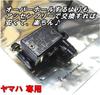 Piece of Peace Product LPRSE LPR5CA Brake Master Cylinder for Yamaha Majesty 125 (Front)