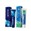 Yunnan Baiyao Langjian Fresh Breath & Mint Toothpaste Duo Pack