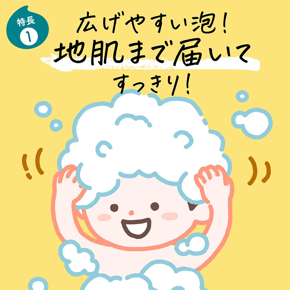 Merit Kids Foaming Shampoo Set of 3 No-Rinse Refill, 270ml,