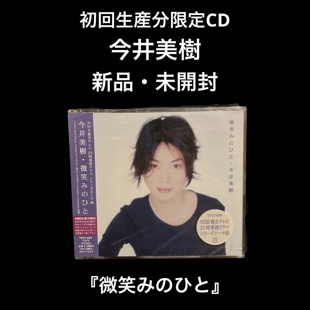 

[USED] First production Miki Imai/Smile person