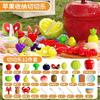 Fruit-Cutting Toys Chop Chop Le Girl Simulation Vegetable Cake Basket Children'S Play House Kitchen Toy Set