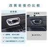 OKAYOHINN New Step Wagon RP Series Front Inner Door Handle