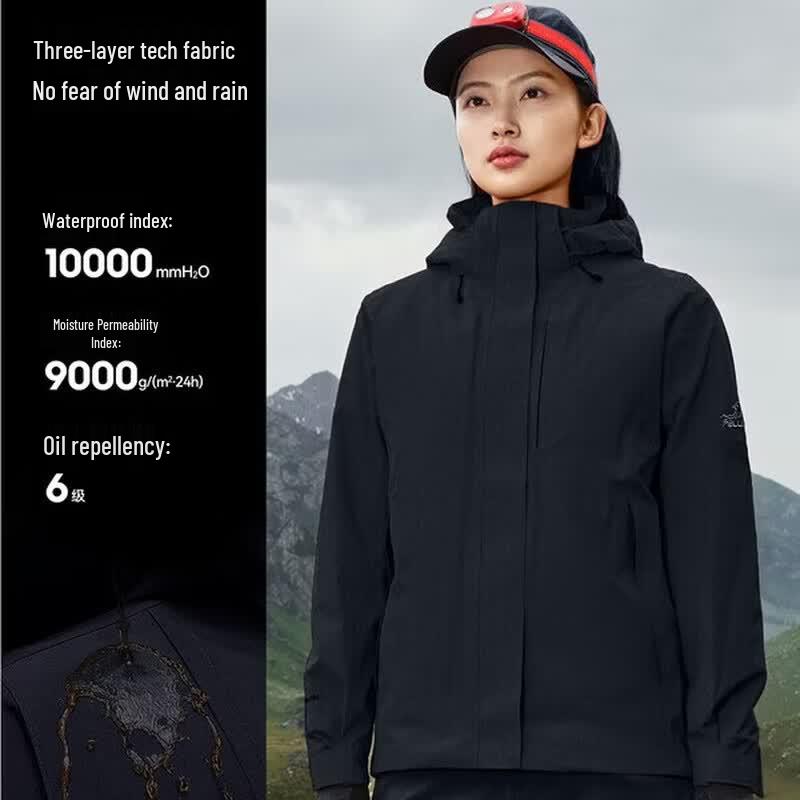 Pelliot Women's 3-in-1 Outdoor Jacket
