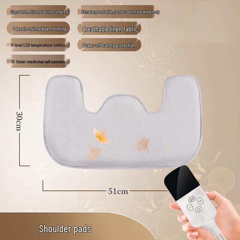 

Aux Electric Heating Shawl with Herbal Salt Pack