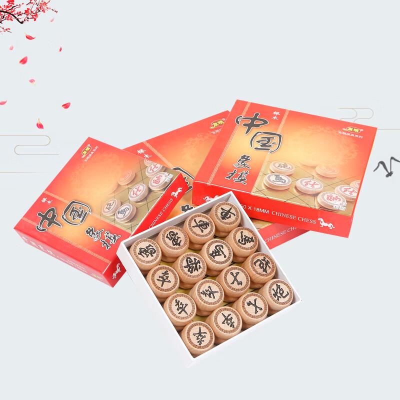 Youming Beech Wood Carved Chinese Chess Set