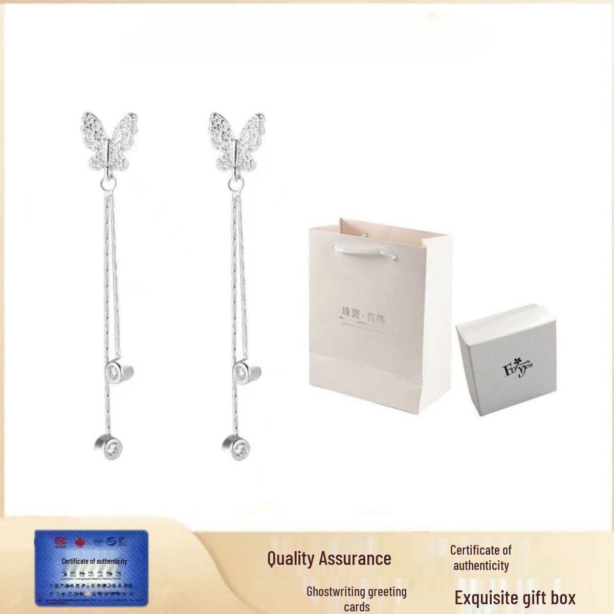 999 Pure Silver Butterfly Tassel Stud Earrings - Elegant Summer Trend 999 Pure Silver Tassel Butterfly Stud Earrings