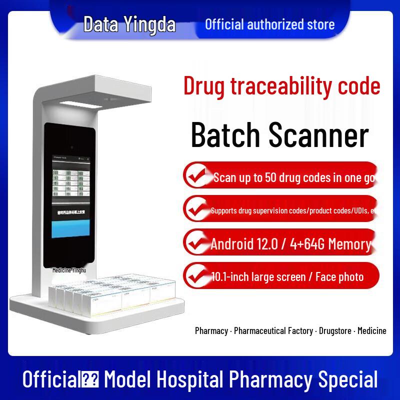iData P7-Mini Pharmaceutical Traceability Scanner