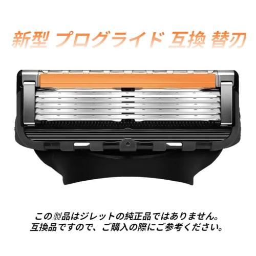 YCthriving Gillette Compatible Replacement Blades ProGlide 8 Pieces ProGlide Replacement Blades 5 Blades Compatible Manual Razor Orange Color