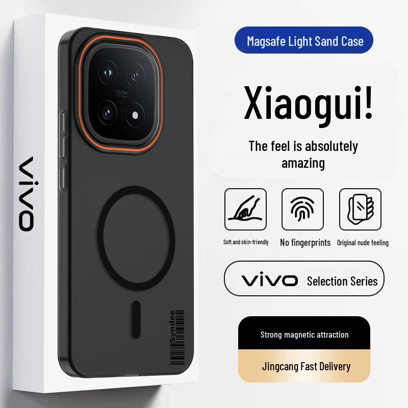 Magnetische Mattierte Schlanke Hartschale für Vivo-Handys