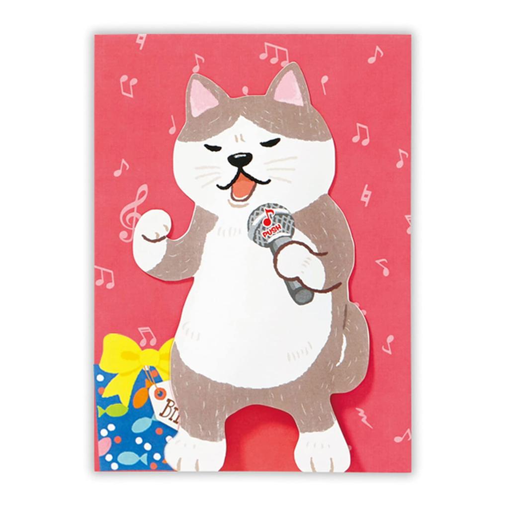Hallmark Japan Hallmark Card Music Singing Enka 815042 Box, Animals, Cat,