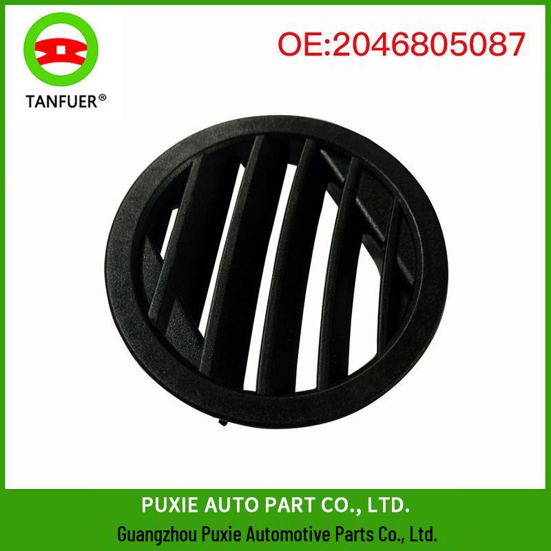 Compatible Air Vent Grille for Mercedes-Benz W204 C300/C350/C63 (Part No. 2046805087)