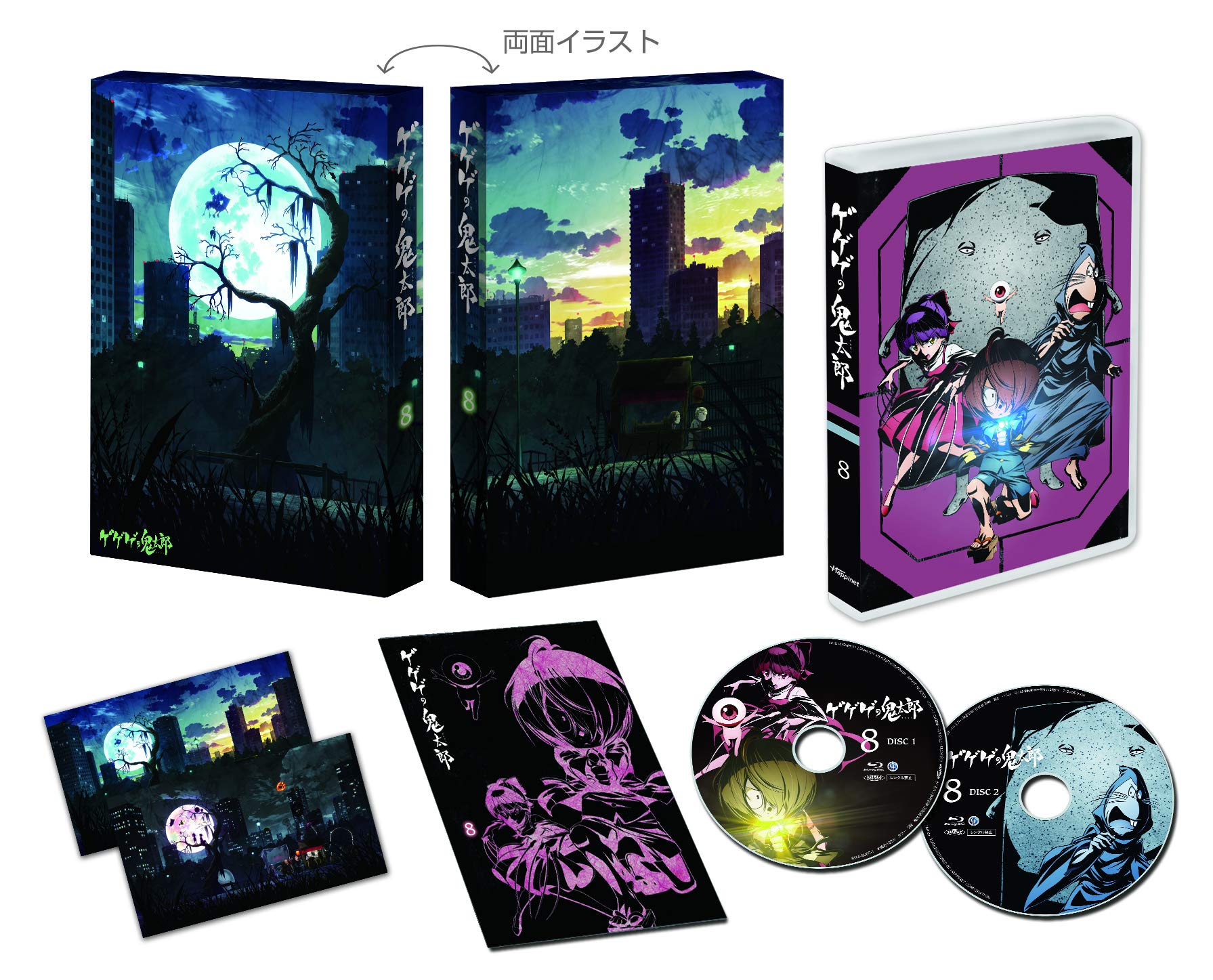 

GeGeGe no Kitaro BOX8 (6th work) Blu-ray