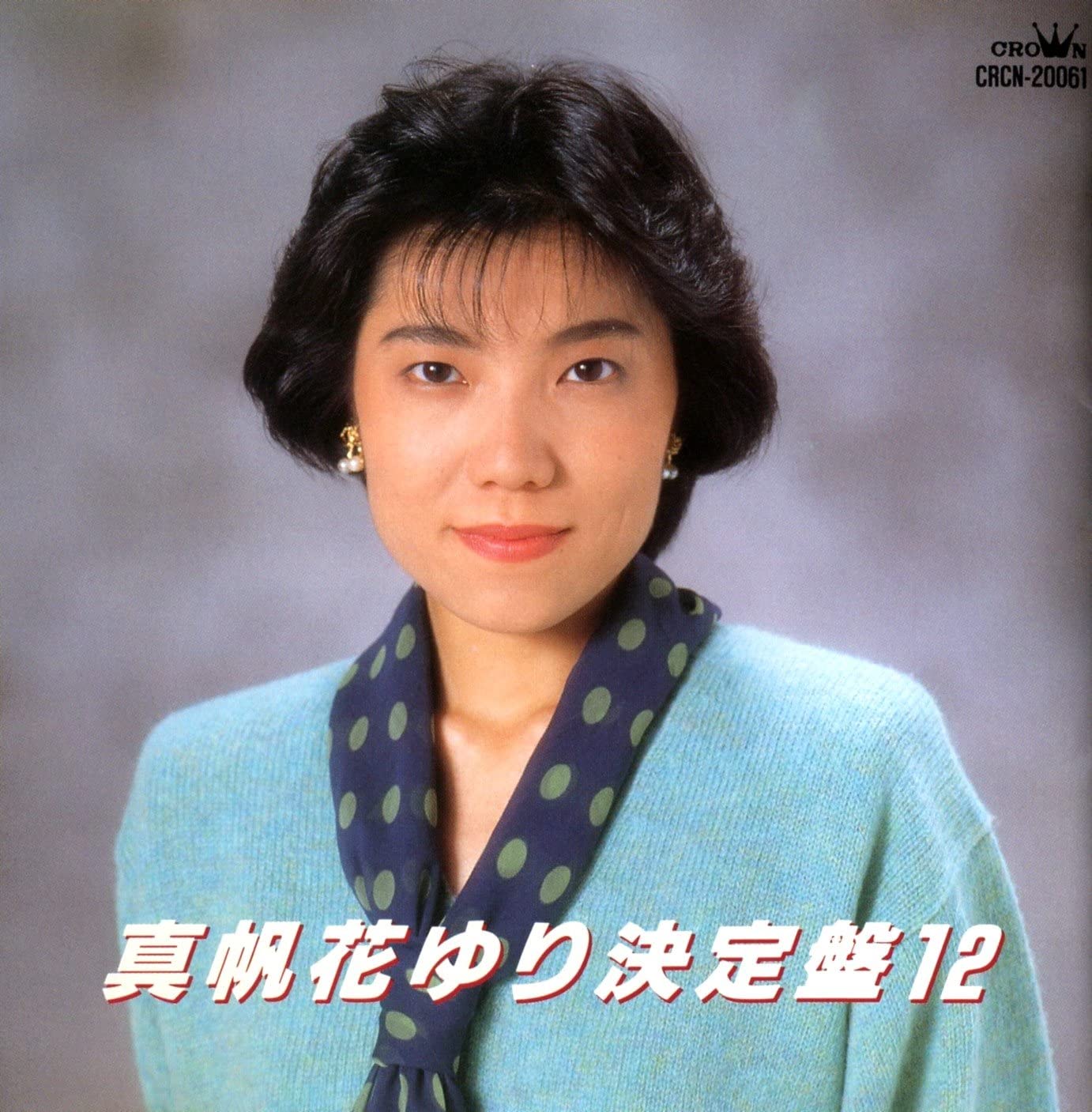 

CD YURI MAHOKA - Kettei Ban 12- Aishu Misaki , Moshi Japan Japanese Enka Used