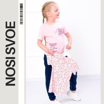 Set de tricou (fete) Vara 6021-9 HC