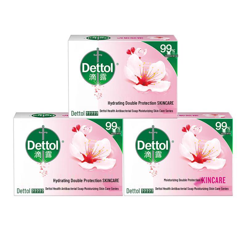 

Dettol Antibacterial Moisturizing Bar Soap