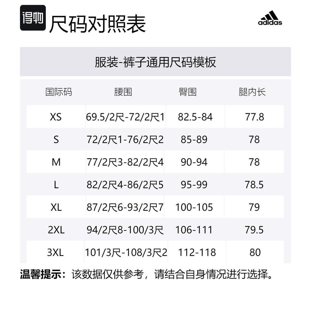 Adidas Wuji Series FW24 Casual Pants Men's Black JI8705