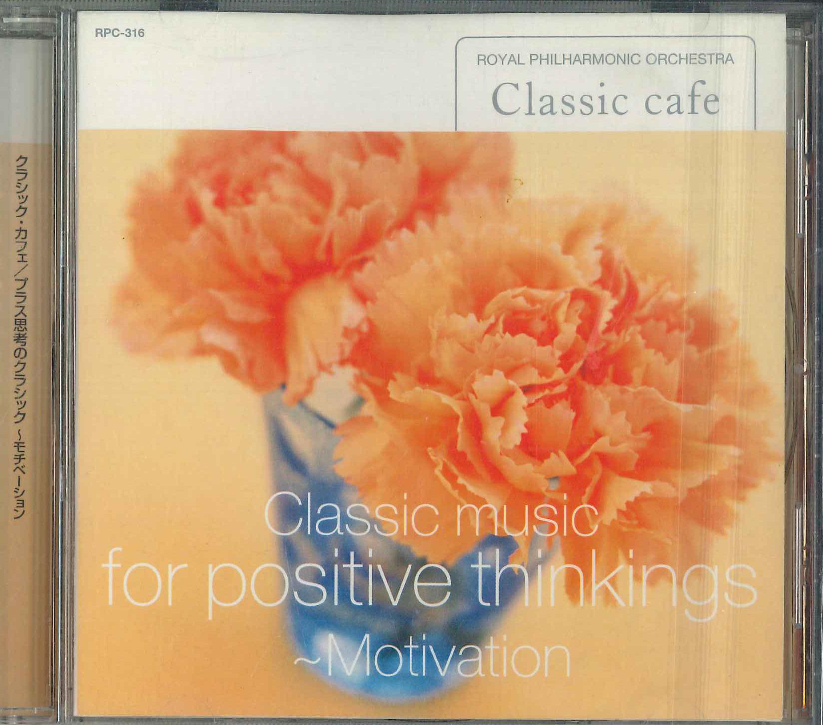 

CD - Классика позитивного мышления - Motiva RPC316 KEEP 2004 Япония Классика Б/У