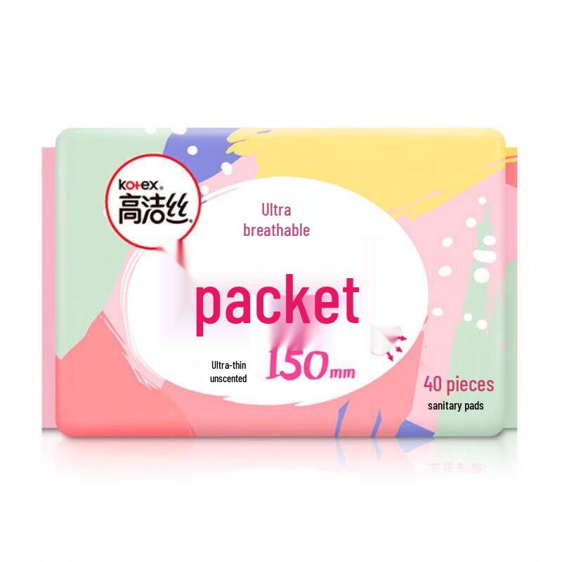 KOTEX Maiden Skin Silky Soft Day & Night Sanitary Napkin Set
