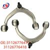 BMW X5 E70 Upper & Lower Control Arm Suspension (Part: 31126776417, 31126776418)