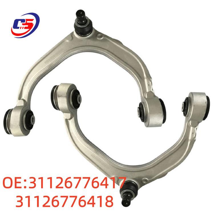 BMW X5 E70 Upper & Lower Control Arm Suspension (Part: 31126776417, 31126776418)