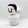 Skibidi Toilet Mystery Plush Toy With Soft Short Pile For Kids And Collectors