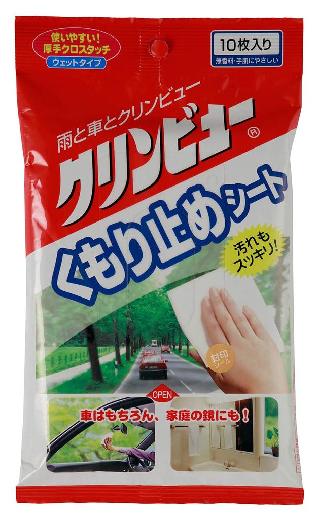 Clinview 20972 Car Wash Supplies Glass & Anti Fog Sheets 10 Count