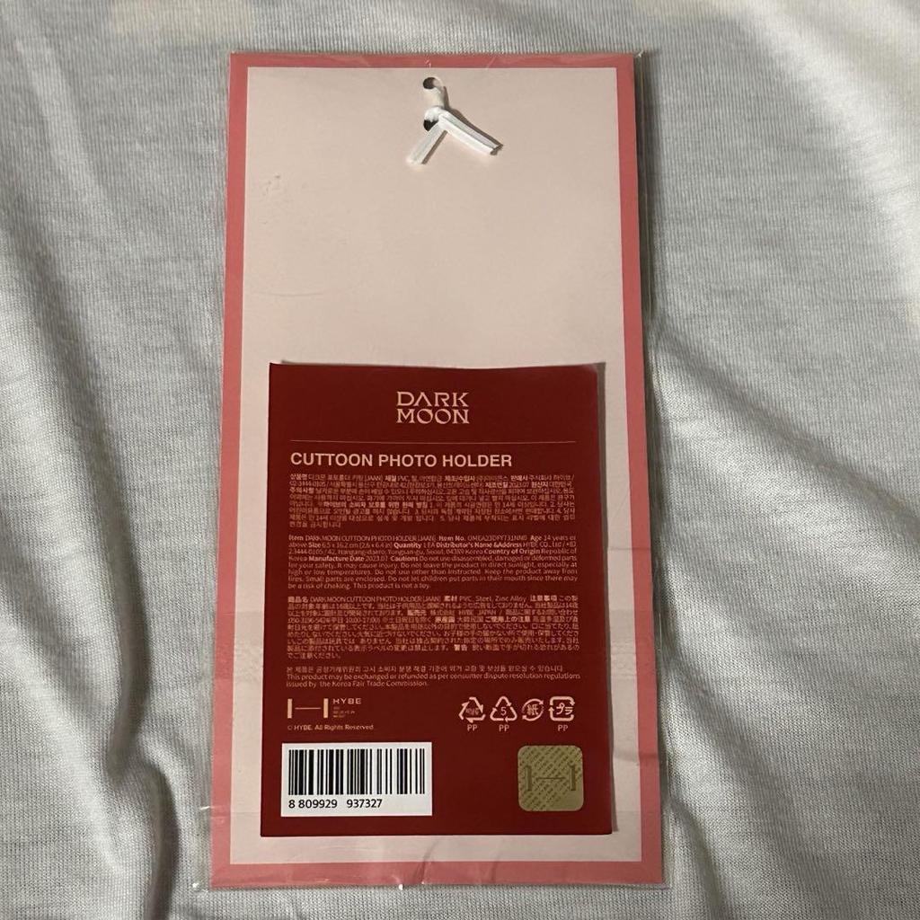 [USED] ENHYPEN DARK MOON Trading Card Case Jay Ian