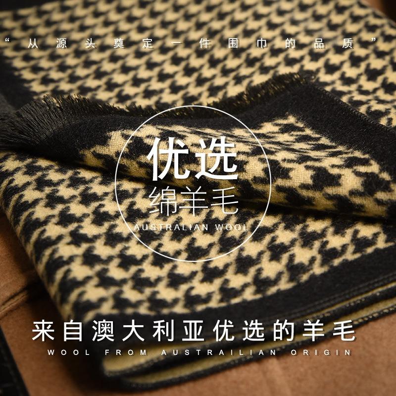 Retro Wool Scarf Men's Winter Black and White Atmosphere Scarf Men's Dad