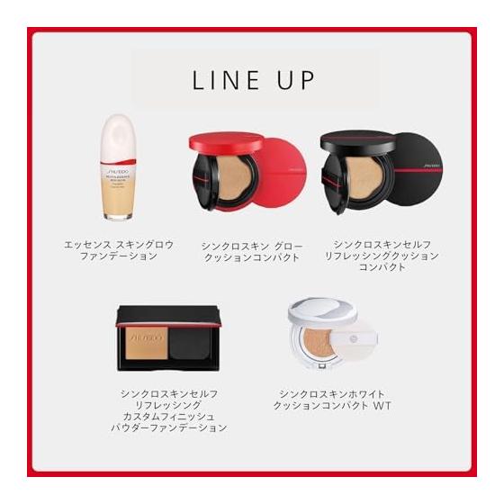 SHISEIDO Makeup Synchro Skin Self-Refreshing Case (for Powder Foundation) | Case/Holder | Foundation Case Makeup Tools Face Care Tools | Shiseido