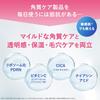 LIPOPEEL Lipopeel Serum PDRN Exfoliating Sensitive Skin Patch Contains Vitamin C and Centella Asiatica for Pore and Dryness 30ml, Serum,