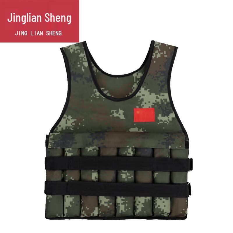 Adjustable Weighted Fitness Vest