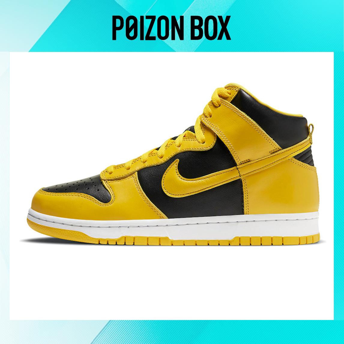 

кроссовки Nike Dunk High SP Varsity Maize CZ8149-002