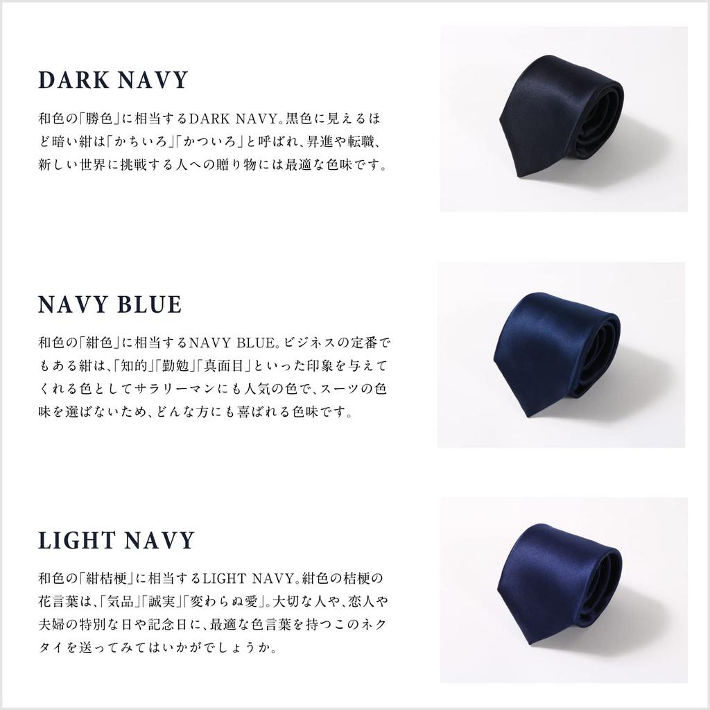 [The Navy] Necktie, JAPAN Brand, Kyoto Nishijin-ori Fabric, Hand-stitched by Uji Craftsmen, 100% Silk, Navy Blue, Glen Check Pattern, Perfect Gift