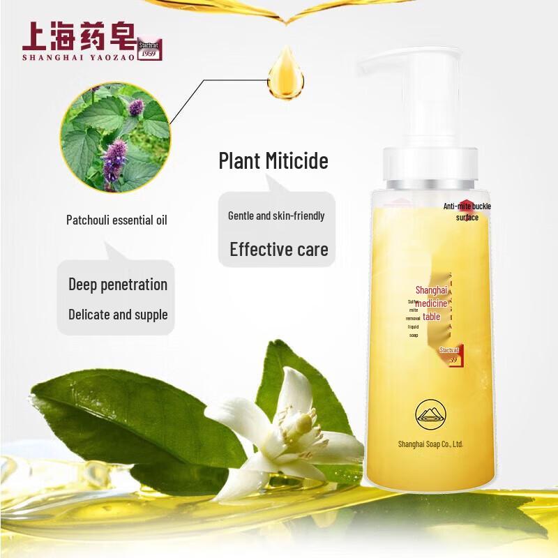 Shanghai Medical Sulfur Body Wash for Acne & Mite Control