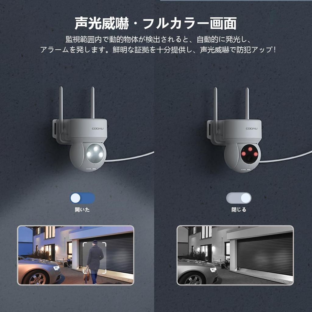 COOAU Außen-Überwachungskamera mit 2K-Auflösung und Farbnachtsicht PTZ Kontinuierlich Erfassbarer Bereich Menschliches Licht Automatisch Familie IP66 Fernalarm