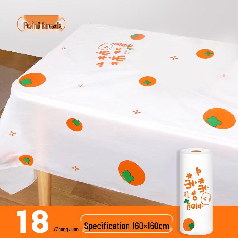 ZISIZ Disposable Paper Tablecloths