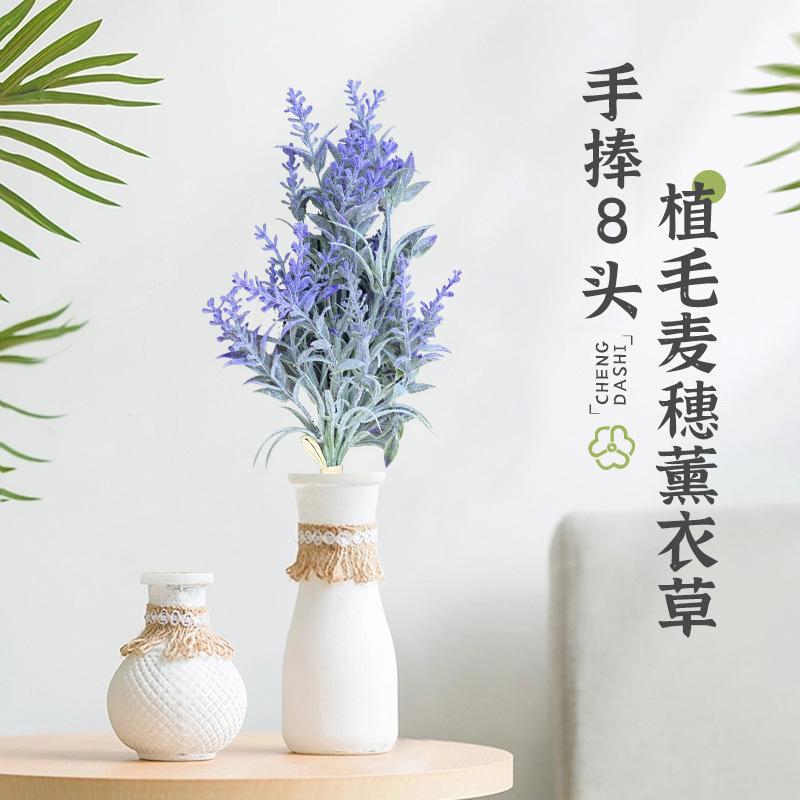

1 шт. Скандинавский стиль 8 головок шерсти колосья пшеницы лаванда искусственный цветок настольная цветочная композиция DIY пластиковый искусственный букет