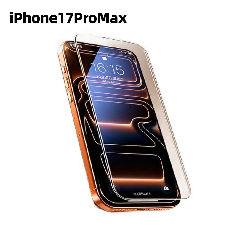 

Suitable for IPhone17 Series AR Antireflection Tempered Film Apple 17Pro Max Series AR Antireflection Protective Film