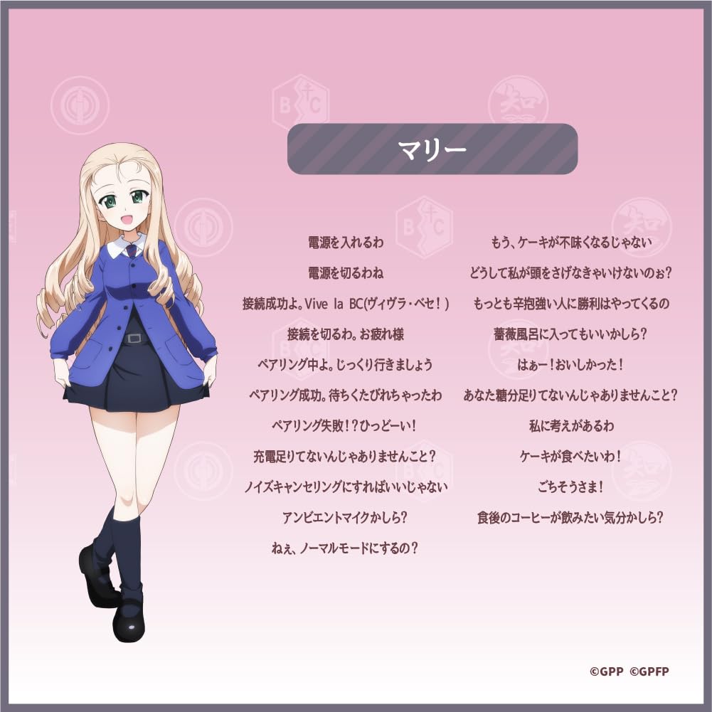 AVIOT Girls Panzer Collaboration Wireless Earphones Over 300 Types of Special Voices of 3 Special Design Hybrid Noise Canceling Up To 60 Hours