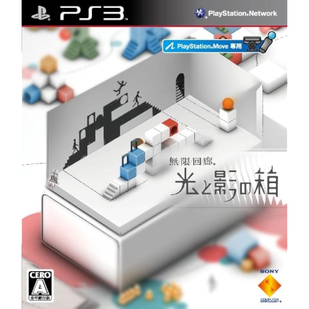 Infinity Corridor: Box of Light and Shadow - PS3
