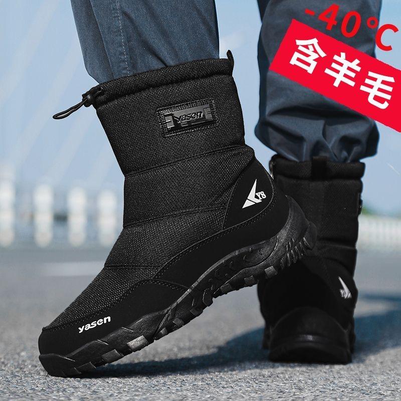 Modă Cizme Bărbați Modă High Top Pantofi Casual din Bumbac Iarnă Cizme Calde de Pluș pentru Bărbați Impermeabile Cizme de Zăpadă Cizme cu Platformă Botas Hombre