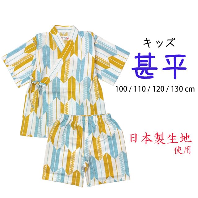 Happy Jinbei 2025 Made In Top and Japanese Polka Blue Size 110cm Boys' (Japanese Kimono), Model, 100% Cotton, Japan, Festival-themed Bottoms, JB100B,