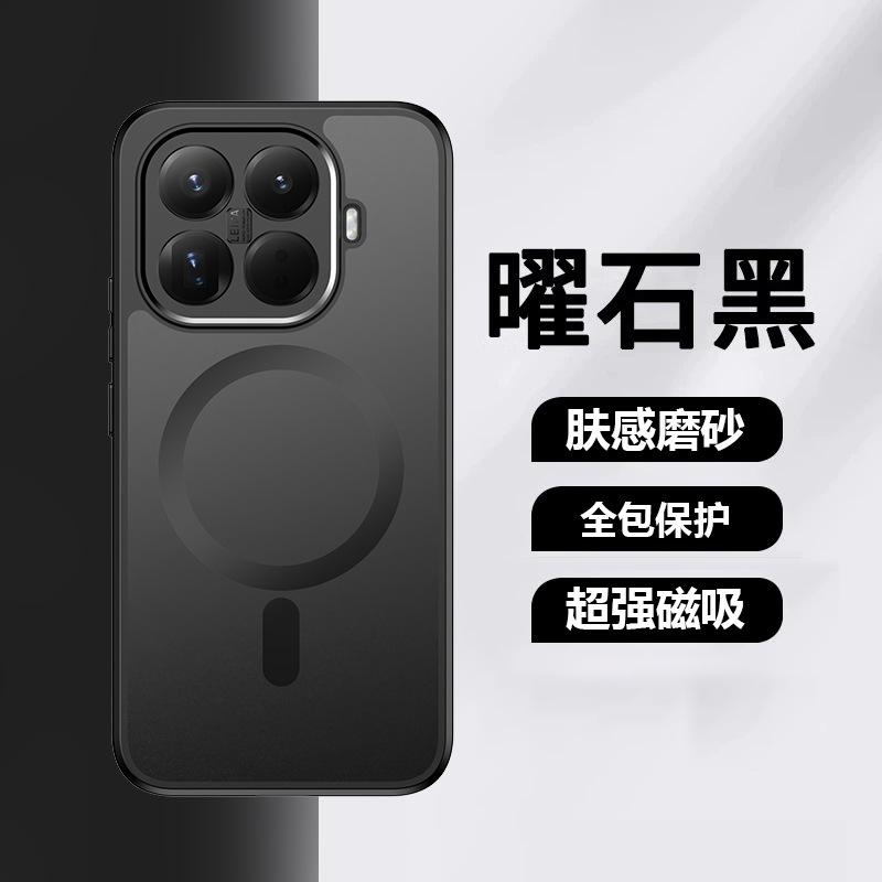 Xiaomi 11TPro Mobile Phone Case, Fog-sensitive Magnetic Suction POCO F8Pro Rotating Bracket, Xiaomi 11T Protective Case.