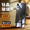 Applicable to Apple 17 mobile phone case iPhone16promax electroplated glass cosmetic mirror hard case 15 with lens film