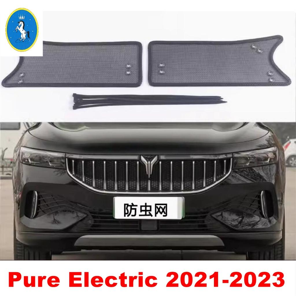 For Dongfeng Voyah Free  - 2024 Stainless Car Front Grille Middle Net Pure Electric/ Extended Range Version ect-proof Net