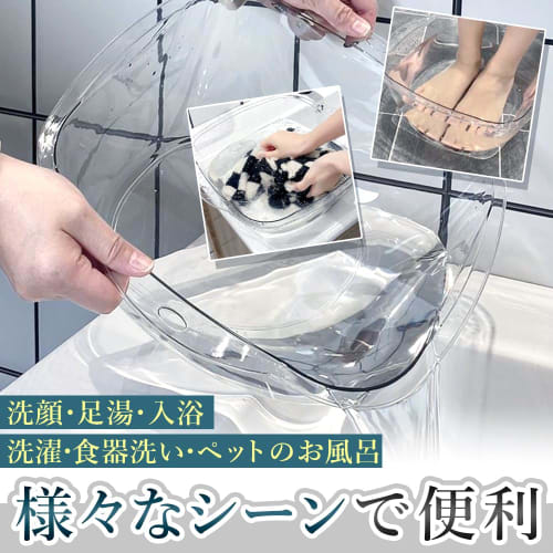 YUGENOVA Multi-Purpose Wash Basin, Heat-Resistant PP Basin with Handle for Bathroom, Kitchen, and Outdoor Use (Clear, Medium)