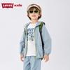 Levi's Veste à capuche légère pour enfants