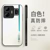 Gradual change lines apply to realme GTneo1 mobile phone case gtneo1se new men's matte