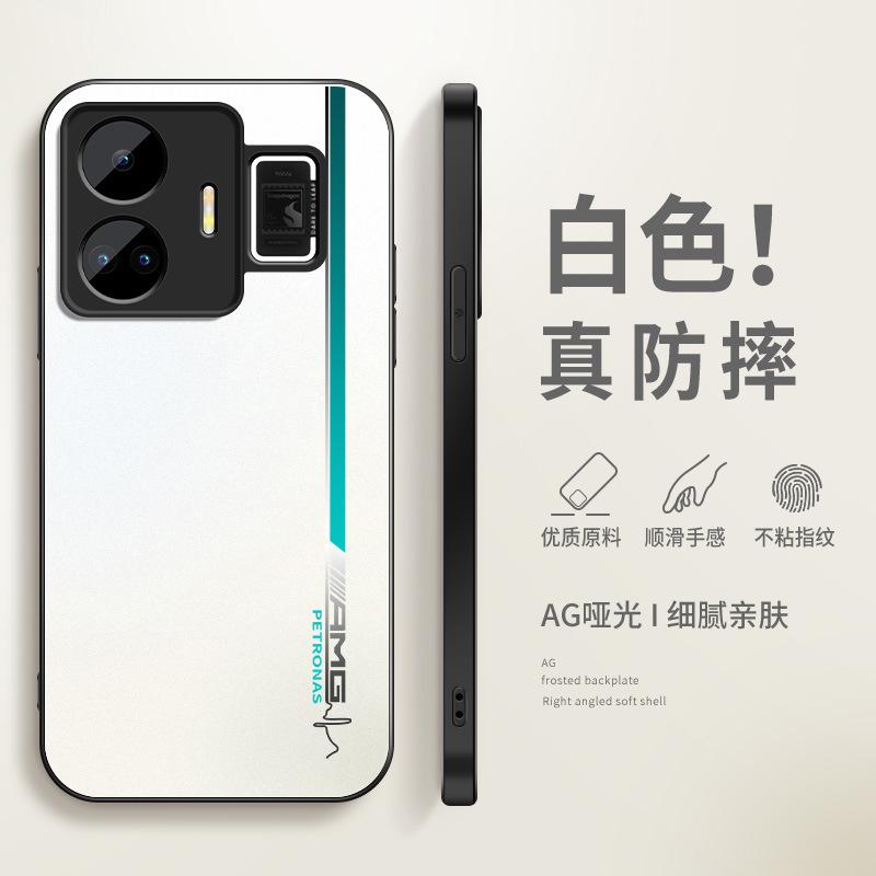 Gradual change lines apply to realme GTneo1 mobile phone case gtneo1se new men's matte